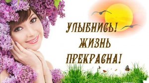 Из книги САМЫЙ ЛУЧШИЙ ЧЕЛОВЕК. Глава 8. КАЖДЫЙ ЭТАП ПРЕКРАСЕН