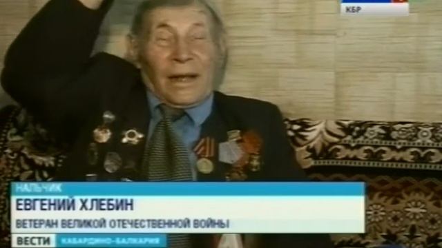 ВЕСТИ КБР (21.08.2013. 19:40) смотреть онлайн