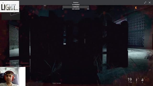 Играю в ROBLOX