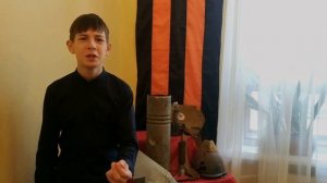 М. Стихотворение Анатолия Молчанова Памяти ленинградских детей, исполняет - Цопарев Егор