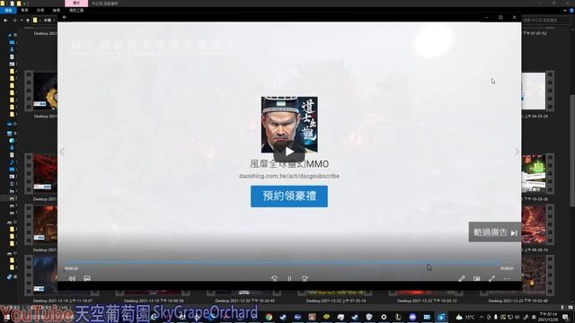 垃圾遊戲廣告-道士出觀:好幾個廣告跟獵魔者覺醒相同，同一個廣告給好幾個遊戲宣傳，真TMD夠省，都快跨年了還投放這些哭調仔的543 смотреть онлайн