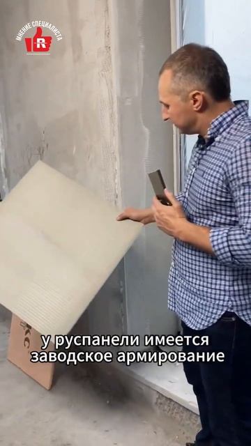 ТЕПЛЫЕ ОТКОСЫ ИЗ РУСПАНЕЛЬ #руспанель #откосы #утеплениеоткосов #ремонтквартир