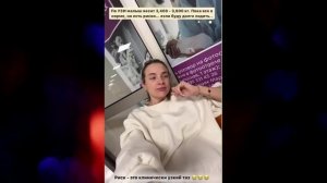 Новости Дом 2 раньше эфира – сегодня 27 января 2025 года слухи и сплетни