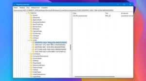 Как изменить значок Этот компьютер в Windows 11