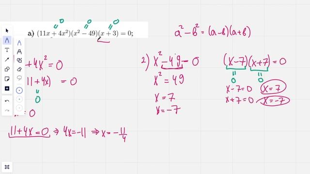 Настя Занятие 28.12.23 Решение уравнений из вступительных в АЛ