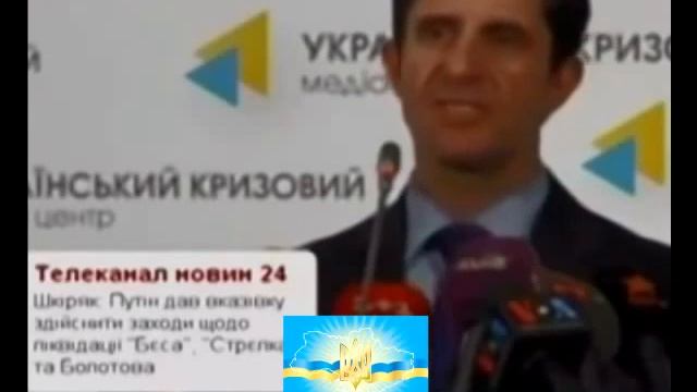 Свежие новости УКРАИНА НОВОСТИ 26 07 2014 МВД Жириновского арестуют на территории Украины если посм смотреть онлайн