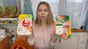 ОБЗОР ПОКУПОК ИЗ МАГАЗИНА ДИКСИ