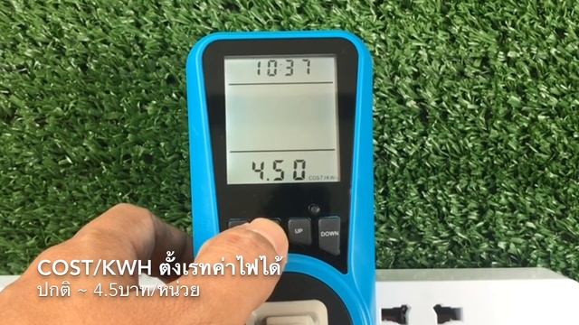 Watt meter (Blue) เครื่องวัดพลังงาน Watt, KWh, Volt, Amp, Hz, PF รองรับ 220v/50Hz มีไฟ Backlight