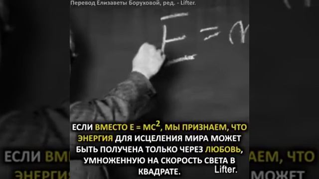 Письмо Альберта Эйнштейна смотреть онлайн