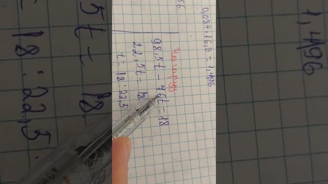 Өзгөрүү чекити N 456 үйгө N457 смотреть онлайн