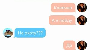 Переписка Кову, Зиры, Витани, Шрама, Нуки