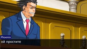 Ace Attorney но Феникс извращенец