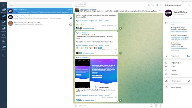 ❗️ПРОЕКТ СОСКАМИЛСЯ❗️ | ❗️НЕ МАЙНИТЬ!!!❗️ смотреть онлайн