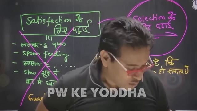 Coching Industry Exposed! | Saleem Sir ab nhi पढ़ाएंगे 😲 | Part - 4 |  IIT JEE Motivation | PW смотреть онлайн