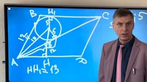 Новое сказочное решение задачи 25 из огэ