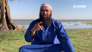 Вопросы 31-34: Глава: «О необходимости боязни многобожия (ширка)». Единобожие в вопросах и ответах