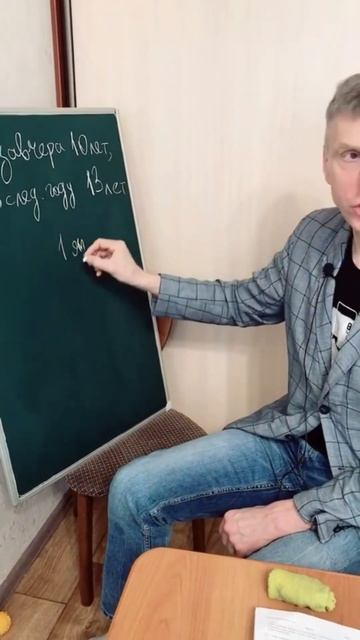 Задача про мальчика с другой планеты #обучение #математика #логическиеголоволомки