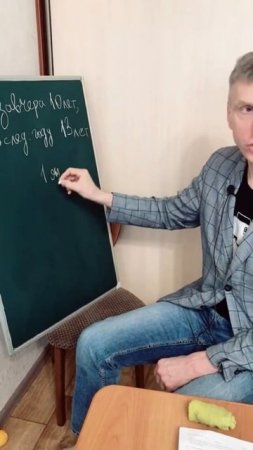 Задача про мальчика с другой планеты #обучение #математика #логическиеголоволомки