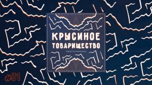 #31: Игра To The Moon / Навсикая из Долины Ветров / Японский  "супер-топ-три"