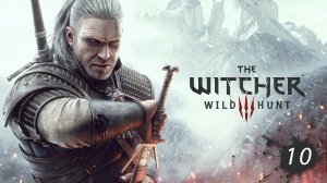 Прохождение Witcher 3: Wild Hunt