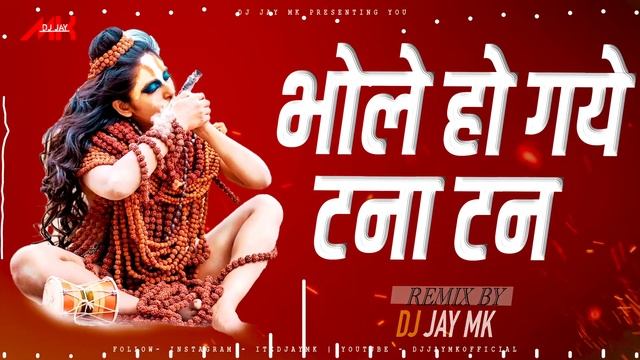 Bhole Ho Gaye Tana Tan ( Halgi Dance Mix ) DJ JaY MK | भोले हो गये टना टन DJ Song | Kawad Special D