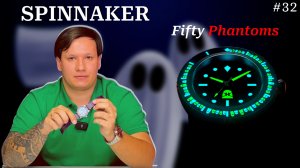 Собственно Spinnaker x Seconde/Seconde/ Phantom No App / Лучший хомаж на Blancpain 50 Fathoms?