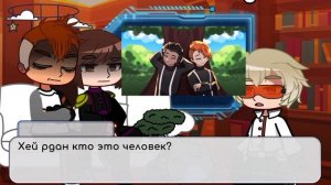 Реакция Идеального мира на Лололошку 1/?