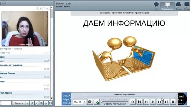 Успешный старт. Савина Юлия