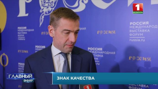 Единое научно-технологическое пространство Беларуси и России. Интервью. Главный эфир смотреть онлайн