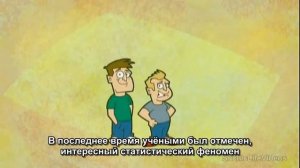 Учёные о гомосексуализме