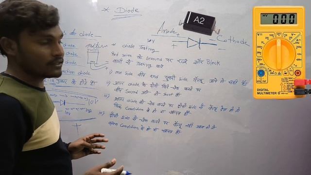 diode testing using multimeter || smd diode kaise check Kare || ✅ class 4 смотреть онлайн