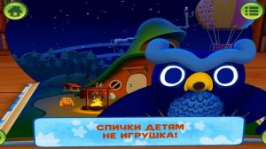 Ми ми Мишки Путешествие на Воздушном шаре Интерактивная книжка детский игровой Мультфильм