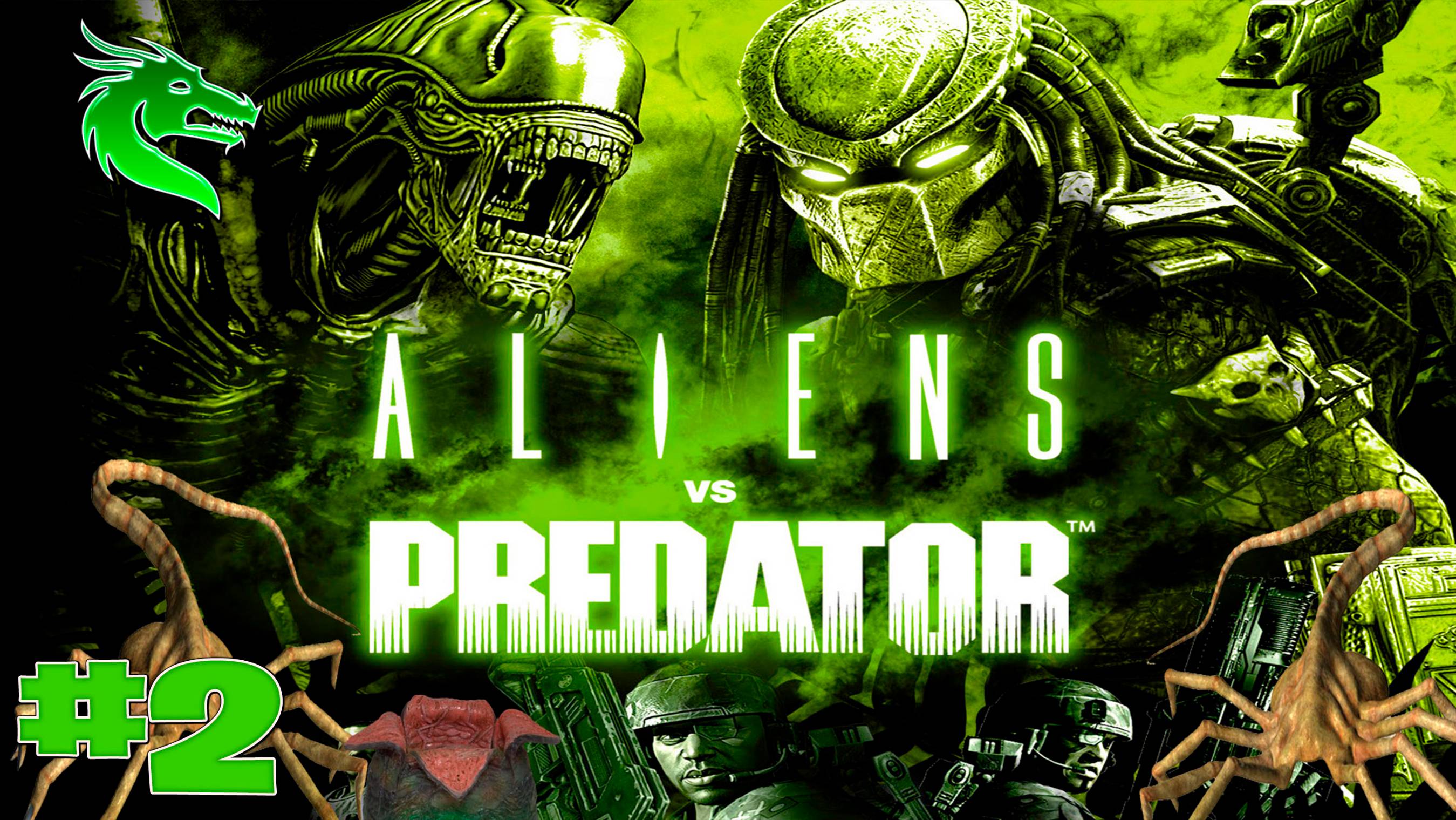 Aliens vs Predator прохождение за десантников ► часть #2