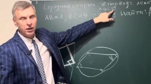 Задача из экзамена МГУ на все правила 8 класса