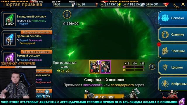 Х25 ОТКРЫТИЕ СТРИМЧИК смотреть онлайн