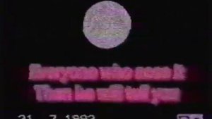 Взлом 2х2 (31.07.1993.Москва)