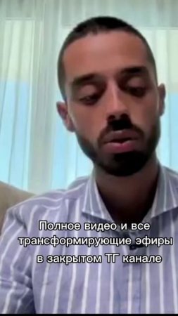 Я начал всё делать с ........, в мою жизнь пришёл масштабный бизнес и миллионы! | Анара Дримс.