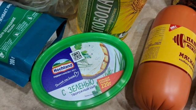 ✅️ Продуктовая закупка🥕🧀🥯🥨🍗🧃 смотреть онлайн