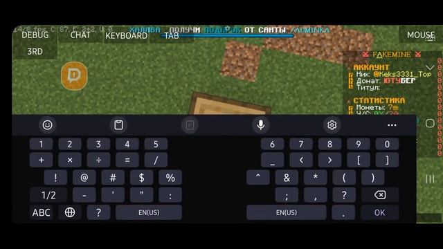 😍Стрим на FakeMine залетай развиваемся! aresmien/reallyworld/funtime/dontcube смотреть онлайн