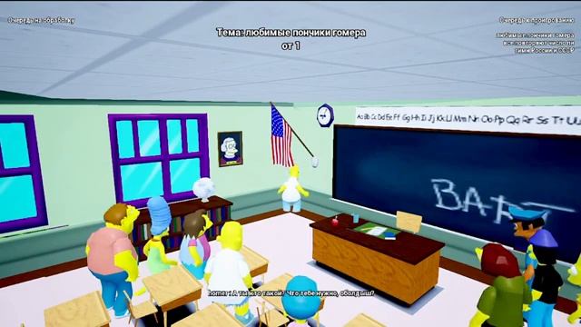 любимые пончики гомера смотреть онлайн