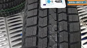 Обзор зимней шины Maxxis SP3 Premitra ICE