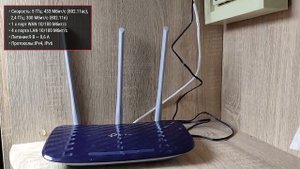 Wi-Fi роутер TP-LINK Archer C20
