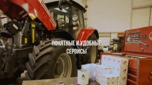 Massey Ferguson. Сельское хозяйство не остановится!