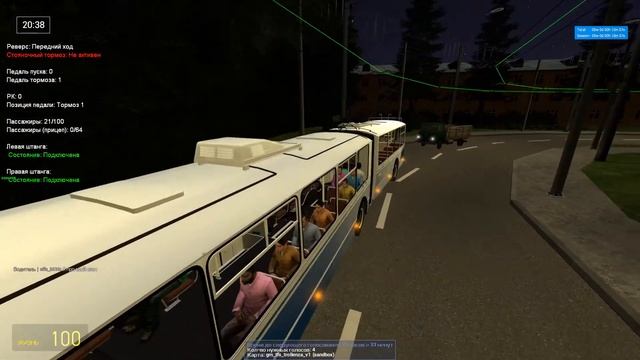 Ночной рейс на троллейбусе ЗиУ 620501Gmod Trolleybus FS2Trollenza