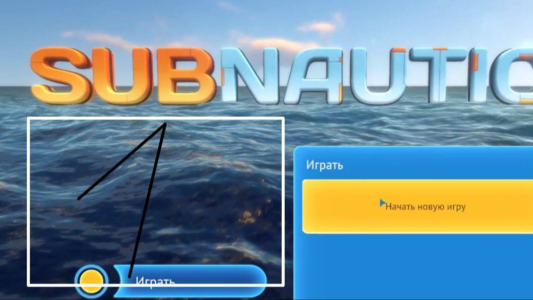 Sabnautica: прохождение 1