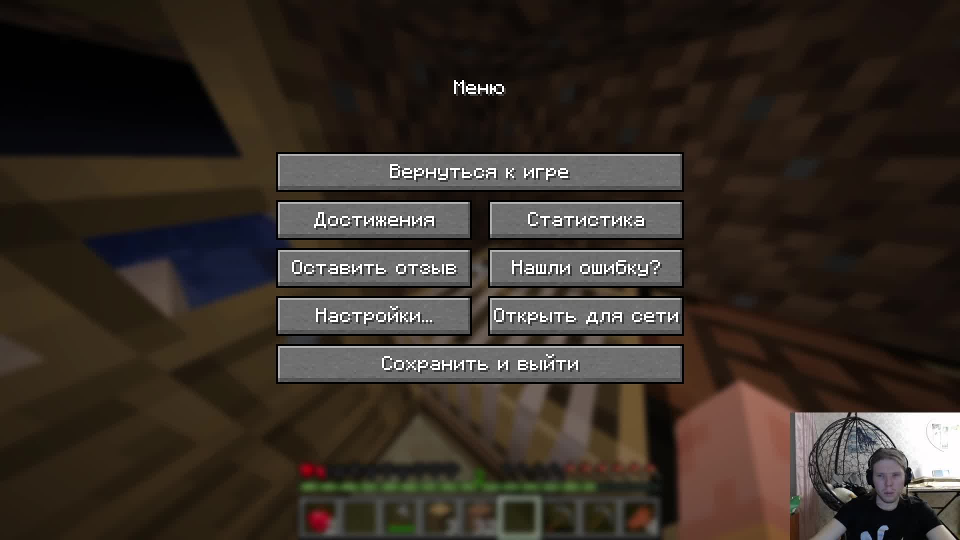 Minecraft продолжение стройки и добывапние ресурсов