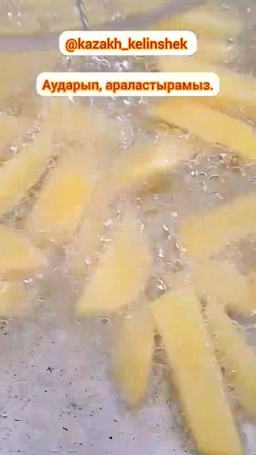 Картофель фри. Самый быстрый способ. #рецепты #fasfood #shorts #recipes смотреть онлайн