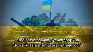 "Njet Vladimir"/"Нет Владимир" - Ukranian war song