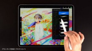 КАК СКАЧАТЬ PROCREATE НА АЙПАД ? (+ ОБЗОР НА PROCREATE)