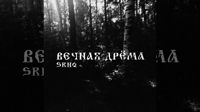 гвалт смотреть онлайн